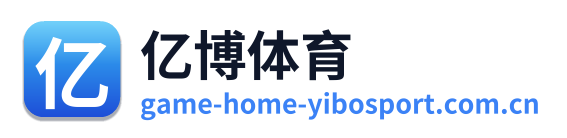 亿博体育